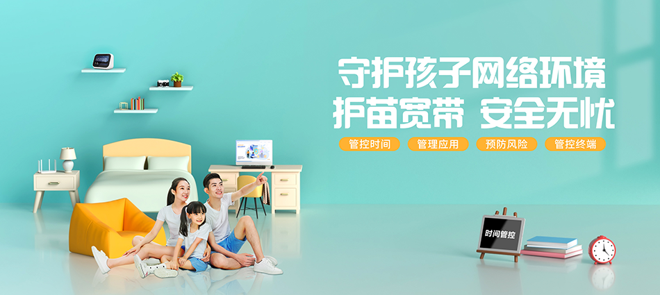中国移动革吉县移动宽带